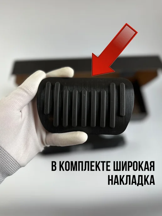 Li Auto Накладки на педали LiXiang L7 L8 L9 2024 года, 3 шт, 7 л, 8 л, фото 4