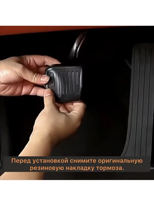 Li Auto Накладки на педали LiXiang L7 L8 L9 2024 года, 3 шт, 7 л, 8 л, фото 5
