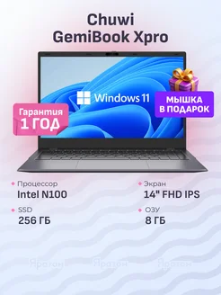 Ноутбук GemiBook X pro intel N100, 8ГБ, 256ГБ, W11