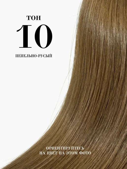 SLAVIC HAIR Сompany Натуральные Славянские волосы в срезе для наращивания 45см, серый, фото 2
