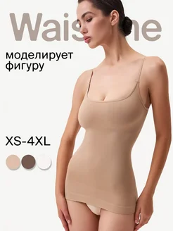 Майка WAISTLINE 241106813 купить за 1 959 ₽ в интернет-магазине Wildberries