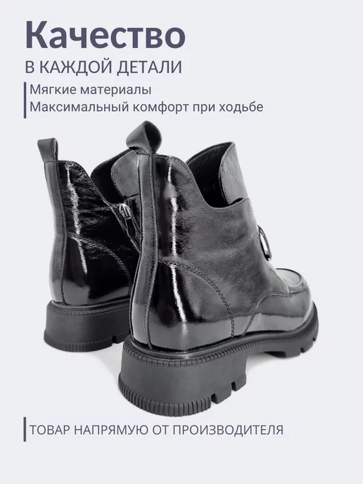 PODIO Лаковые ботильоны на низком каблуке кожа, черный, фото 7