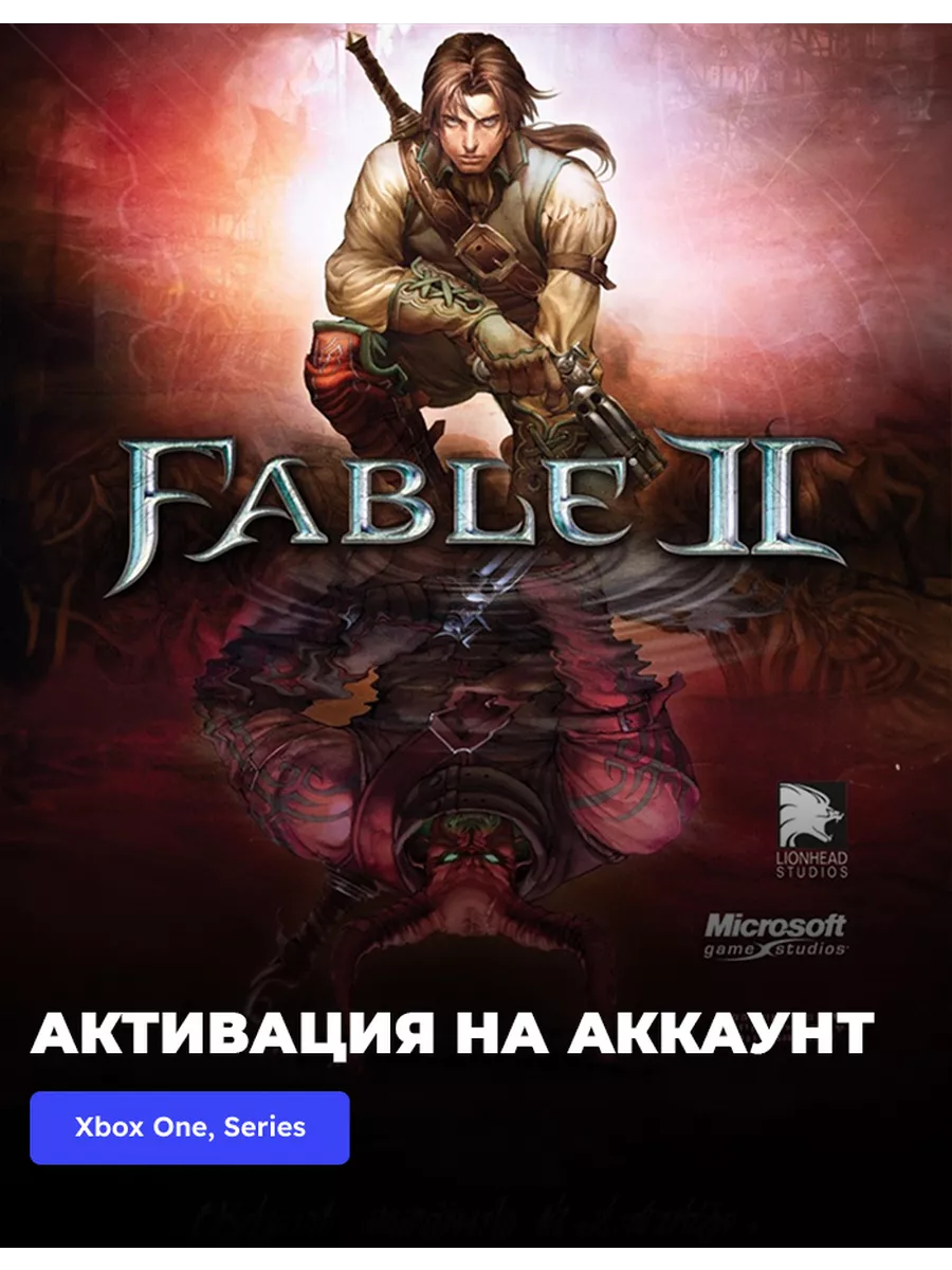 Fable 2 price discount