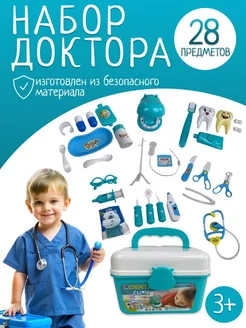 Игровой набор доктора