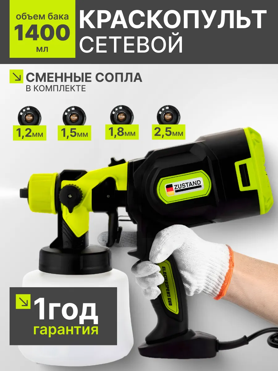 Сетевой...