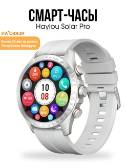 smart watch часы умные Haylou 241119057 купить за 5 139 ₽ в интернет-магазине Wildberries