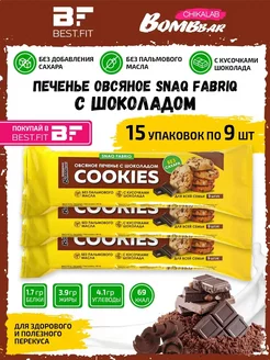 Овсяное печенье без сахара с шоколадом Cookies, 15 x 9 шт Snaq Fabriq 241124621 купить за 2 288 ₽ в интернет-магазине Wildberries