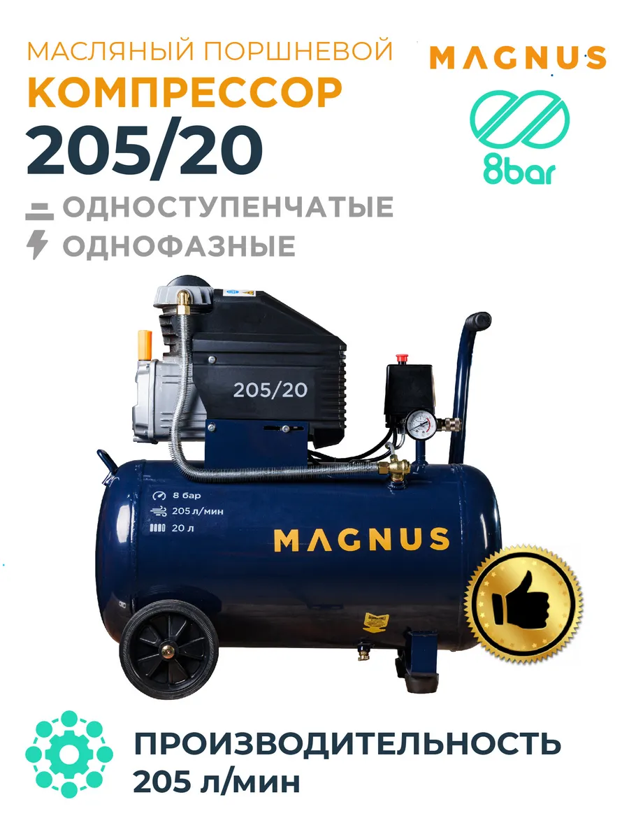 Компрессор Воздушный...