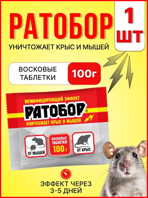 Как избавиться от крыс в канализации частного дома? | Все о септиках | Дзен