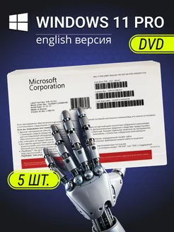 Windows 11 Pro DVD English версия 5 шт