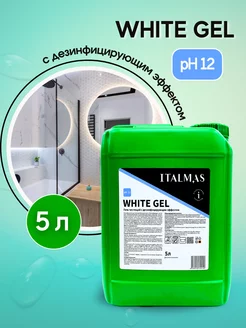 Чистящее и дезинфицирующее средство ITALMAS WHITE GEL 5л