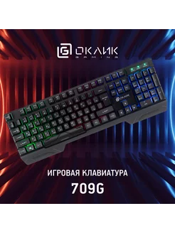 Клавиатура 709G OKLICK 241162496 купить за 644 ₽ в интернет-магазине Wildberries