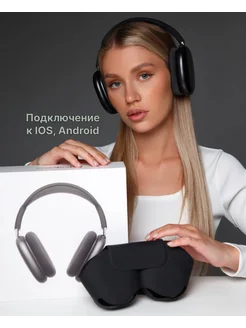 Беспроводные наушники Air Pods Max