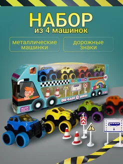 Набор детских игрушечных машинок джипы