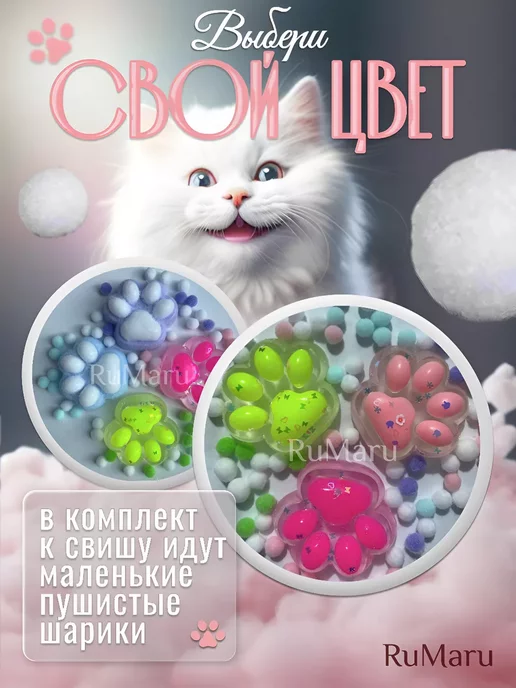 Сквиш игрушка таба лапка