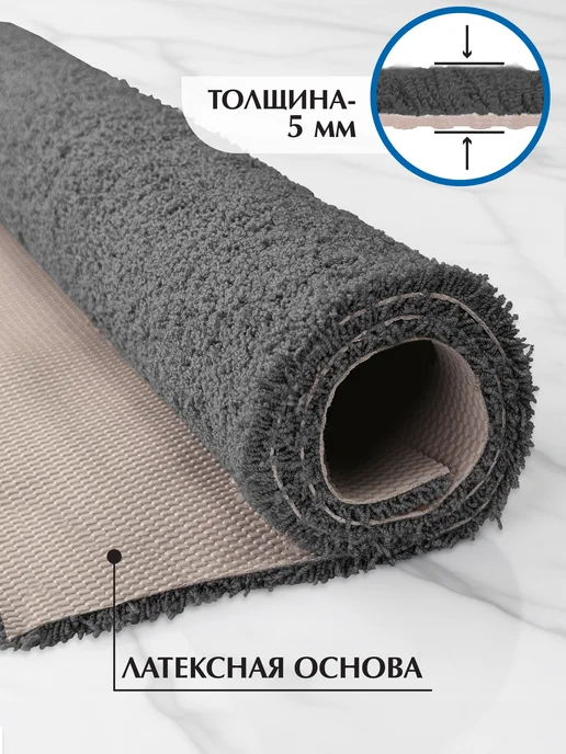 Shahintex Вырезной коврик для ванной и туалета 60х100 см, 60x100 см, фото 2