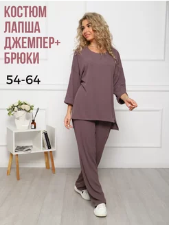 Костюм лапша летний by Esenia 241173573 купить за 2 373 ₽ в интернет-магазине Wildberries