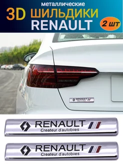 Металлический шильдик эмблема наклейка на RENAULT