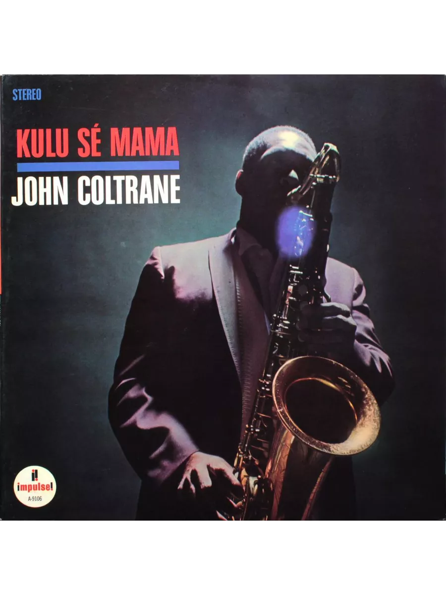 John Coltrane — Kulu Se Mama Impulse! 241177786 купить в интернет