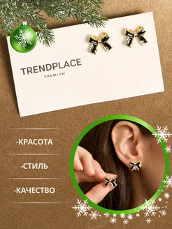 Серьги гвоздики бижутерия маленькие TrendPlace 241179943 купить за 225 ₽ в интернет-магазине Wildberries