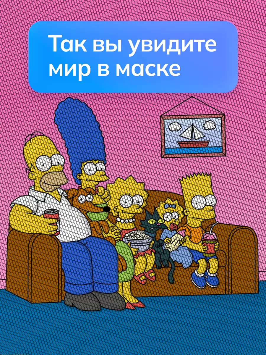 Маска Гомер Симпсон Simpsons НА ЛИЦО 241180754 купить за 360 ₽ в  интернет-магазине Wildberries