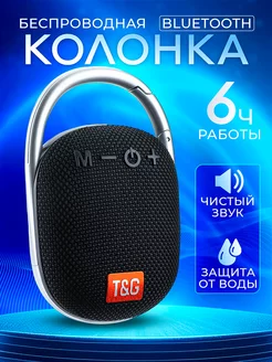 Колонка с радио беспроводная портативная Bluetooth mini