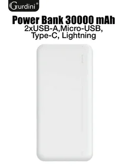 Повербанк 30000 mAh Business Series GPBS-03