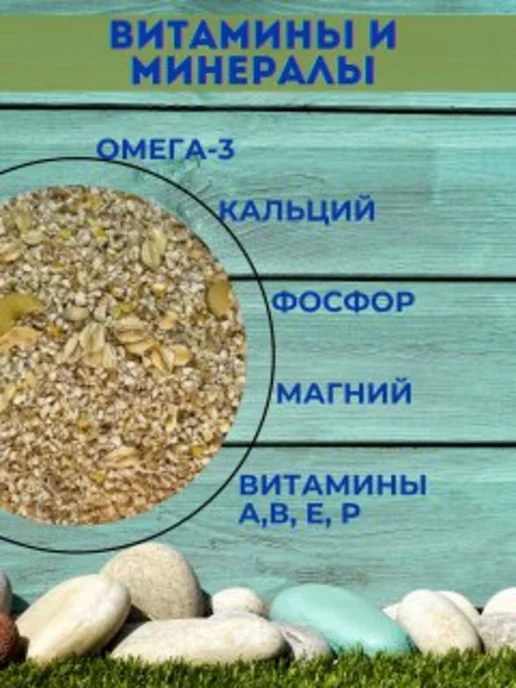 Каша для собак злаковая повседневная для всех пород корм, вариант, фото 4
