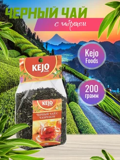 Чай с чабрецом 200гр Kejo 241194330 купить за 427 ₽ в интернет-магазине Wildberries