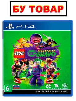 Lego DC Super Villains на PlayStation 4 PlayStation 5 (БУ) Sony Playstation 241195039 купить за 1 591 ₽ в интернет-магазине Wildberries