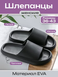 Шлепки резиновые DINQ 241195922 купить за 401 ₽ в интернет-магазине Wildberries