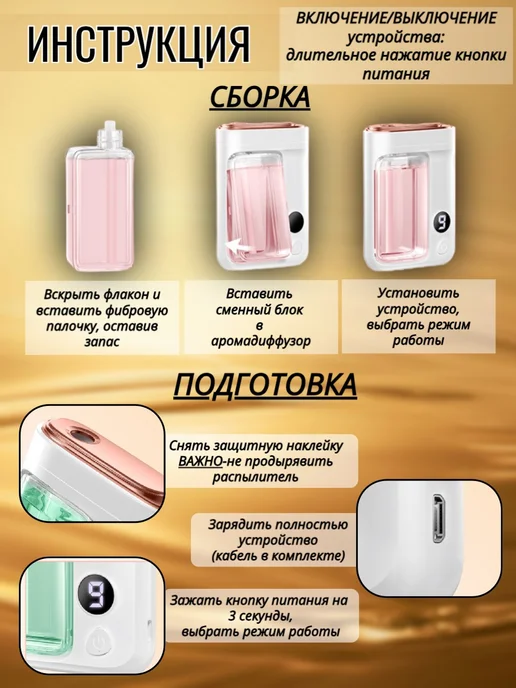 ЯZON Освежитель воздуха автоматический для дома, аромадиффузор, белый, фото 8