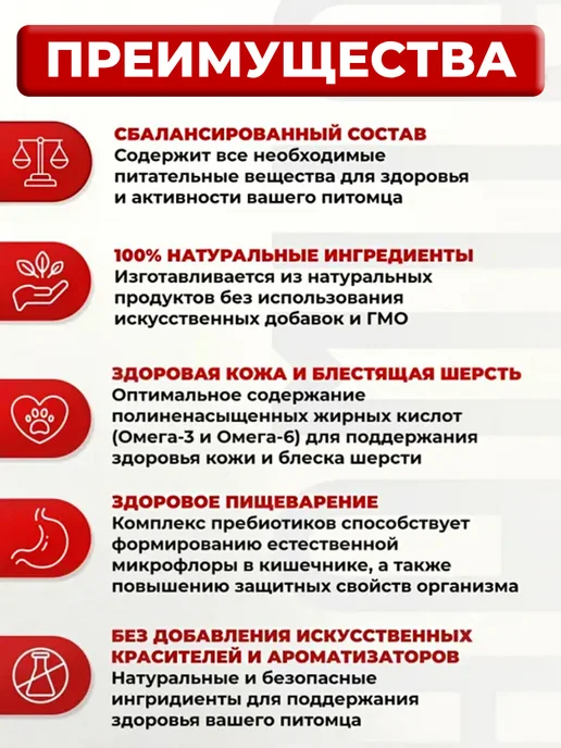 Сухой корм SHAMUA Ассорти для собак, мясо, 10 кг, фото 2
