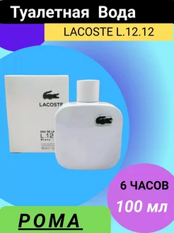 L.12.12 Blanck-Pure 100 мл