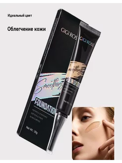 12# bb-кремВодонепроницаемый и устойчивый к поту-30g GIGI ROSE 241218454 купить за 74 ₽ в интернет-магазине Wildberries