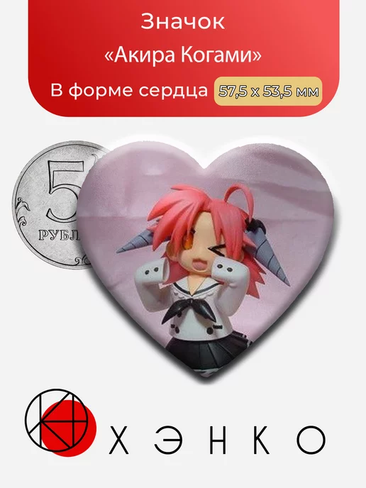 Акира Когами из аниме Lucky Star