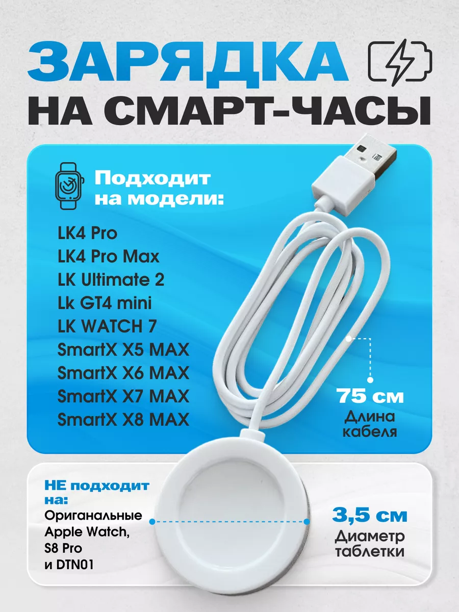 Беспроводная зарядка для...