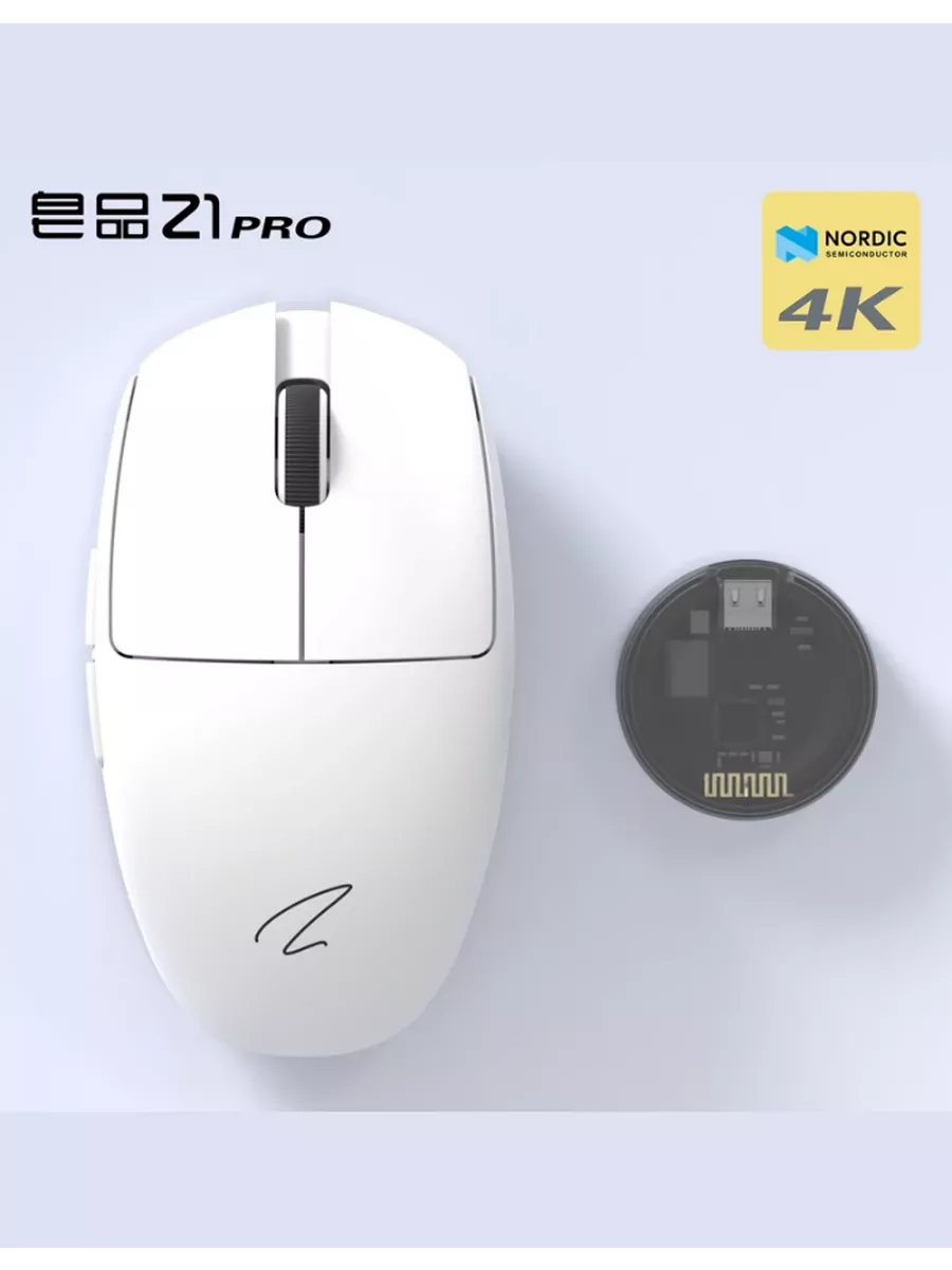 Z1 Pro, 4K, PAW3395, 52g, 500mAh