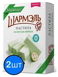 Пастила фейхоа "Шармэль", 221г х 2шт