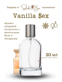 Vanilla Sex Splashbox 241235516 купить за 1 085 ₽ в интернет-магазине Wildberries