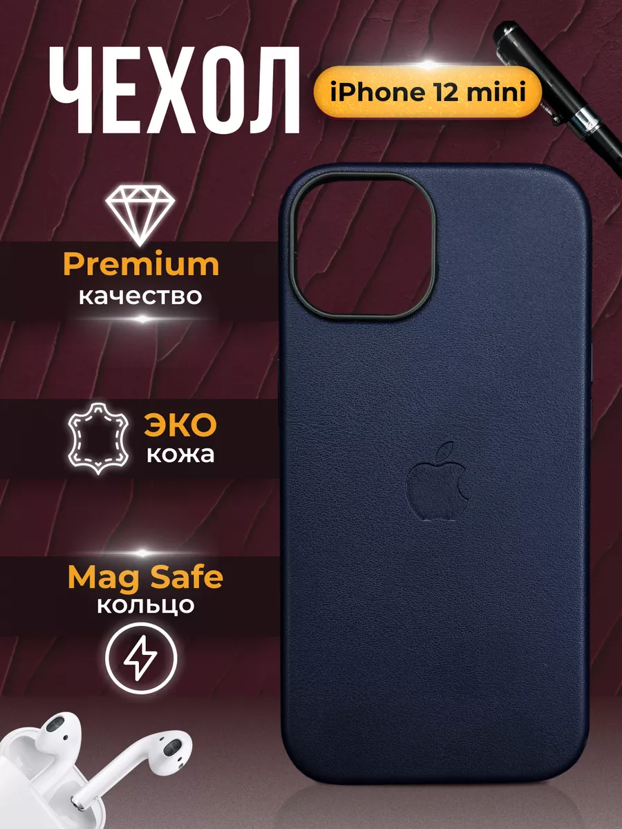чехол на iphone 12 mini