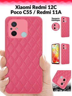 Чехол на Xiaomi Redmi 12C Poco C55 Redmi 11A