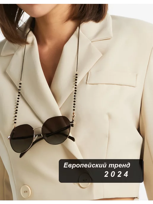 Fine Lace цепочка для очков, вариант, фото 2