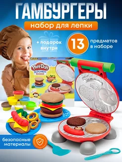 Плей до набор для лепки магазин печенья Play Doh, плейдо