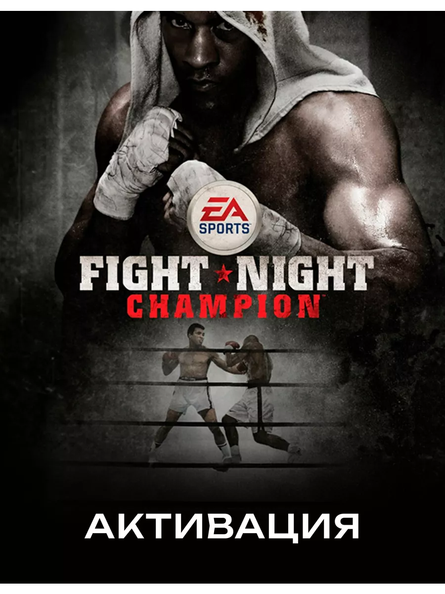 FIGHT NIGHT CHAMPION Xbox One Series X S Xbox 241241710 828 Wildberries