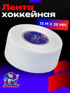 Хоккейная лента DenHOCKEY 241243866 купить за 289 ₽ в интернет-магазине Wildberries