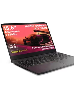 IdeaPad Gaming 3 82K2027ARM 15.6" Ноутбук Lenovo 241245706 купить за 60 315 ₽ в интернет-магазине Wildberries