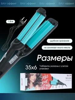 Щипцы для завивки волос HC-1600TW Dexp 241246266 купить за 1136