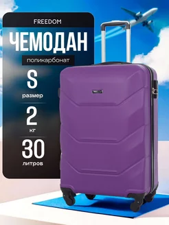 Чемодан на колесах маленький S FREEDOM 241247052 купить за 3 688 ₽ в интернет-магазине Wildberries