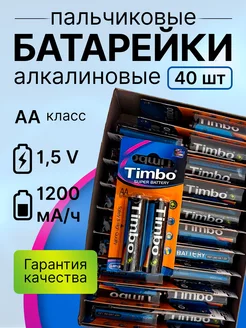 Интернет-магазин Wildberries: широкий ассортимент товаров - скидки каждый день!